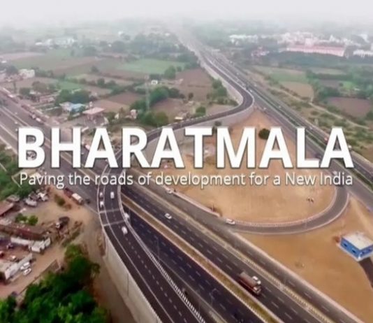 भारतमाला परियोजनेच्या अंतर्गत आधुनिक बहुउद्देशीय सुविधा पार्कच्या जलद विकासासाठी त्रिपक्षीय करार