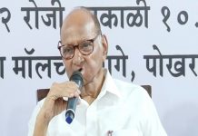 भाजपानं देशातल्या जनतेला दिलेली आश्वासनं पूर्ण केली नाहीत – शरद पवार