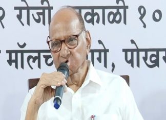 भाजपानं देशातल्या जनतेला दिलेली आश्वासनं पूर्ण केली नाहीत – शरद पवार