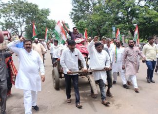 काँग्रेसची आज राज्यात अनेक ठिकाणी निदर्शनं