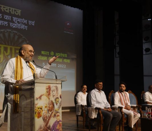 नवी दिल्लीत आज ‘स्वराज – भारत के स्वतंत्रता संग्राम की समर गाथा’ मालिकेचा प्रारंभ