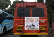 एसटीच्या माध्यमातून ‘घरोघरी तिरंगा! उपक्रमाबाबत जनजागृती