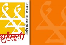उत्कृष्ट सार्वजनिक गणेशोत्सव मंडळांना मिळणार पुरस्कार – सांस्कृतिक कार्यमंत्री सुधीर मुनगंटीवार