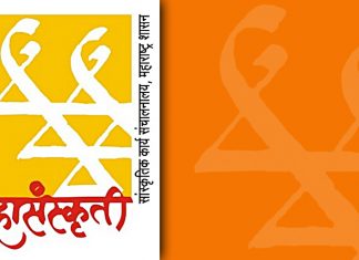 उत्कृष्ट सार्वजनिक गणेशोत्सव मंडळांना मिळणार पुरस्कार – सांस्कृतिक कार्यमंत्री सुधीर मुनगंटीवार