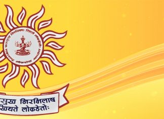 महाराष्ट्र लोकसेवा आयोगाच्या परिक्षेत गैरप्रकार करणाऱ्या उमेदवारांवर कारवाई