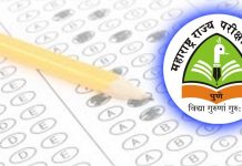 माजी सैनिक, शहीद सैनिक पत्नी व कुटुंबियांना शिक्षक पात्रता परीक्षा गुणांच्या टक्केवारीत सूट