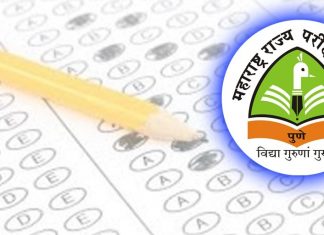माजी सैनिक, शहीद सैनिक पत्नी व कुटुंबियांना शिक्षक पात्रता परीक्षा गुणांच्या टक्केवारीत सूट