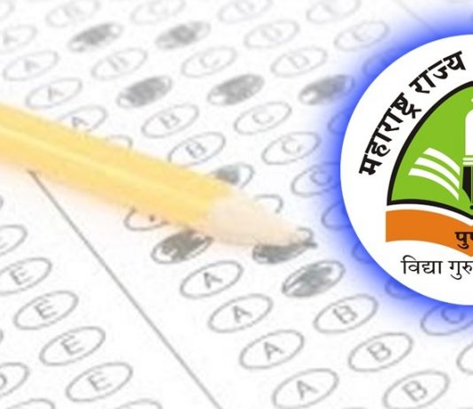 माजी सैनिक, शहीद सैनिक पत्नी व कुटुंबियांना शिक्षक पात्रता परीक्षा गुणांच्या टक्केवारीत सूट