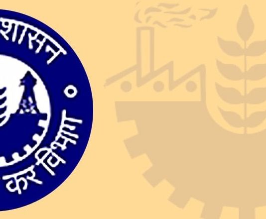 ४२ कोटी रुपयांच्या बनावट खरेदी बिलांचा वापर करुन इनपुट टॅक्स क्रेडिट घेणाऱ्या व्यापाऱ्यास अटक