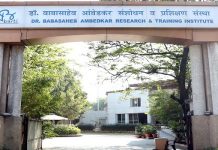 जात वैधता प्रमाणपत्रासाठी अर्ज करण्याचे विद्यार्थ्यांना आवाहन