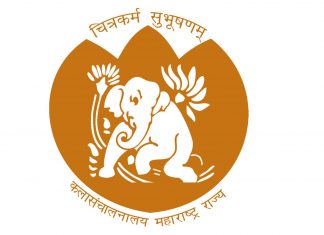 महाराष्ट्र राज्य कला प्रदर्शनातील कलाकृतींवरील कलाकारांचा हक्क संपुष्टात येणार