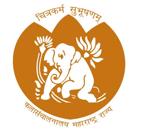 महाराष्ट्र राज्य कला प्रदर्शनातील कलाकृतींवरील कलाकारांचा हक्क संपुष्टात येणार