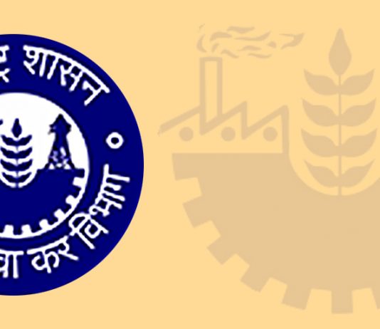 वस्तू व सेवा कर विभागाच्या विशेष मोहिमेअंतर्गत जीएसटी चुकवणाऱ्या कंपन्यांवर गुन्हे दाखल