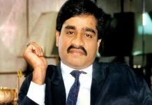 दाऊद इब्राहिमची माहिती देणाऱ्यांना एनआयएचं २५ लाखांचं बक्षीस