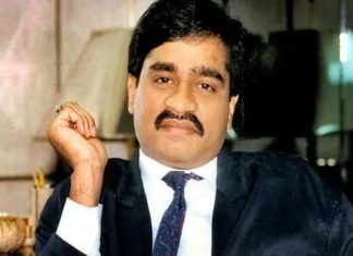 दाऊद इब्राहिमची माहिती देणाऱ्यांना एनआयएचं २५ लाखांचं बक्षीस