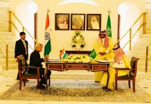 परराष्ट्रमंत्री एस. जयशंकर यांचं सौदी अरेबियाचे परराष्ट्रमंत्र्यांच्याशी द्विपक्षीय चर्चा