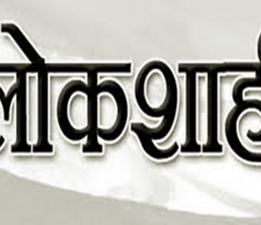 जगभरात आजचा दिवस आंतरराष्ट्रीय लोकशाही दिन म्हणून साजरा