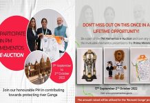 प्रधानमंत्र्यांना मिळालेल्या भेटवस्तूंचा ई-लिलाव दिल्ली इथं सुरू