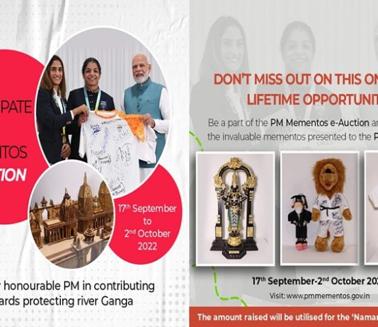 प्रधानमंत्र्यांना मिळालेल्या भेटवस्तूंचा ई-लिलाव दिल्ली इथं सुरू