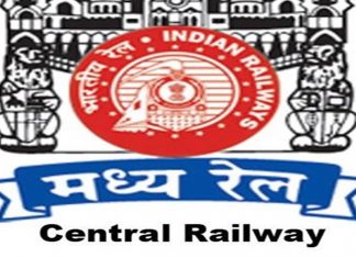 व्यावसायिक मालमत्तेच्या ई-लिलावासाठी मध्य रेल्वेचा पुढाकार