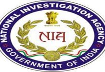 राष्ट्रीय तपास यंत्रणा आणि अंमलबजावणी संचलनालयाची पॉप्यूलर फ्रंट ऑफ इंडिया या संघटनेविरुद्ध कारवाई