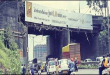 पुणे शहरातील चांदणी चौक पूल येत्या १ आणि २ ऑक्टोबरला मध्यरात्री नियंत्रित स्फोट करून पाडण्यात येणार