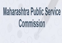MPSC कडून पुढच्या वर्षी होणाऱ्या विविध भरती परीक्षांचे अंदाजित वेळापत्रक प्रसिद्ध