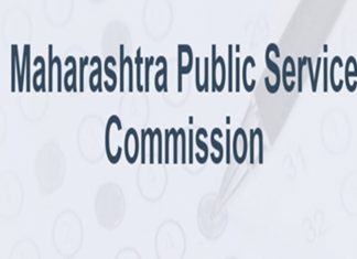 MPSC कडून पुढच्या वर्षी होणाऱ्या विविध भरती परीक्षांचे अंदाजित वेळापत्रक प्रसिद्ध