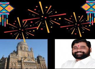मुंबई महापालिकेच्या कर्मचाऱ्यांना २२ हजार ५०० रूपये, तर आरोग्य सेविकांना एक पगार, दिवाळी बोनस मिळणार