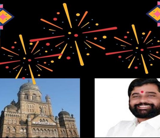 मुंबई महापालिकेच्या कर्मचाऱ्यांना २२ हजार ५०० रूपये, तर आरोग्य सेविकांना एक पगार, दिवाळी बोनस मिळणार