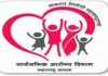 नवरात्रीनिमित्त राज्याच्या आरोग्य विभागाकडून मातांसाठी विशेष आरोग्य मोहिम सुरु