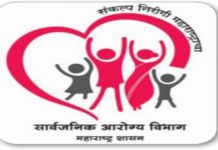 नवरात्रीनिमित्त राज्याच्या आरोग्य विभागाकडून मातांसाठी विशेष आरोग्य मोहिम सुरु