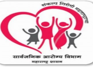 नवरात्रीनिमित्त राज्याच्या आरोग्य विभागाकडून मातांसाठी विशेष आरोग्य मोहिम सुरु