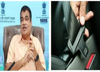 कारमध्ये प्रवास करणाऱ्या सर्वच प्रवाशांना सीटबेल्ट बंधनकारक