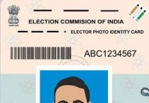 राज्यातील २८१ कृषी उत्पन्न बाजार समित्यांचा निवडणूक कार्यक्रम जाहीर