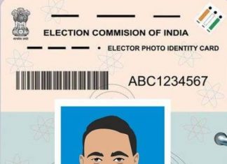 राज्यातील २८१ कृषी उत्पन्न बाजार समित्यांचा निवडणूक कार्यक्रम जाहीर