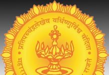 मागासवर्गीय विद्यार्थ्यांना जातीचे दाखले शाळेतच देण्याबाबत विशेष मोहिमेचे आयोजन