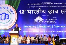 विज्ञान आणि अध्यात्माच्या संगमाद्वारे नवे विश्व घडवा – राज्यपाल भगत सिंह कोश्यारी