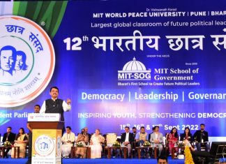 विज्ञान आणि अध्यात्माच्या संगमाद्वारे नवे विश्व घडवा – राज्यपाल भगत सिंह कोश्यारी