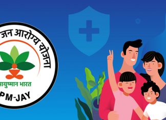 आयुष्मान भारत पंधरवड्यांतर्गत विविध उपक्रमांचे आयोजन