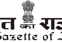 भारतात येणाऱ्या खाजगी मोटार वाहन (बिगर मालवाहू वाहने) नियम, 2022 विषयक अधिसूचना जारी