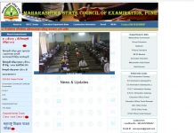 शालान्त शिष्यवृत्ती परीक्षेची अंतिम उत्तरसूची जाहीर