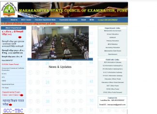 शालान्त शिष्यवृत्ती परीक्षेची अंतिम उत्तरसूची जाहीर