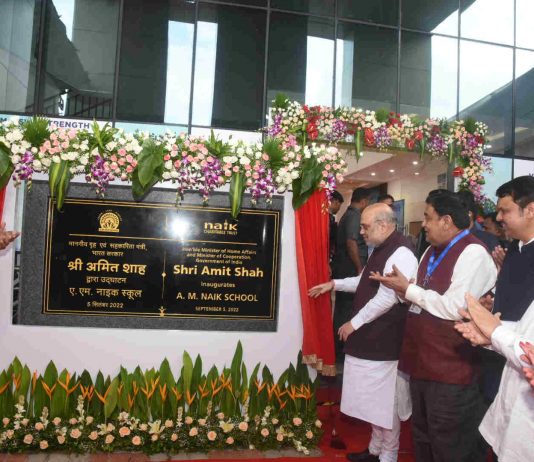 नवीन शैक्षणिक धोरणामुळे विद्यार्थ्यांची प्रगती – केंद्रीय गृहमंत्री अमित शाह