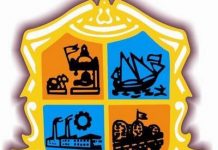 ठाणे महानगरपालिकेच्या आपत्ती प्रतिसाद पथकात ७९ पदे निर्माण करण्यास मुख्यमंत्र्यांची मान्यता