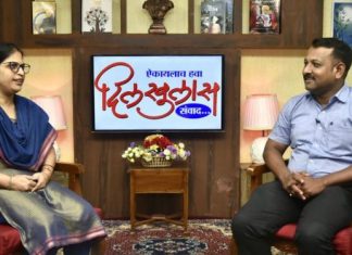 ‘दिलखुलास’ कार्यक्रमात कराड नगरपरिषदेचे मुख्याधिकारी रमाकांत डाके यांची मुलाखत