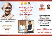 ‘हॅलो’ ऐवजी ‘वंदे मातरम’ अभियानाचाही वर्ध्यात शुभारंभ!