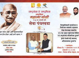 ‘हॅलो’ ऐवजी ‘वंदे मातरम’ अभियानाचाही वर्ध्यात शुभारंभ!