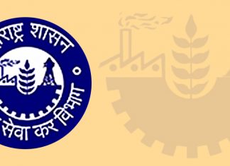 विलंबाने जीएसटी भरणाऱ्या करदात्यांवर कठोर कारवाई – महाराष्ट्र वस्तू व सेवा कर विभागाची माहिती