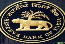 रिझर्व्ह बँकेकडून पुण्यातल्या सेवा विकास सहकारी बँकेचा परवाना रद्द